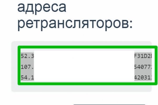 Адрес сайта кракен