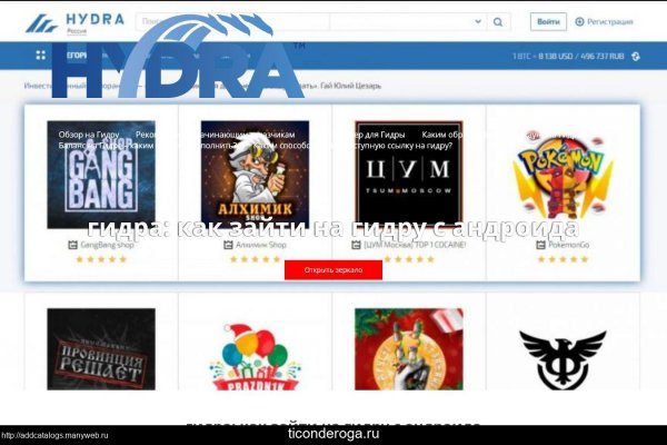 Сайт kraken darknet