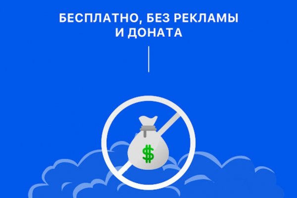 Kraken россия
