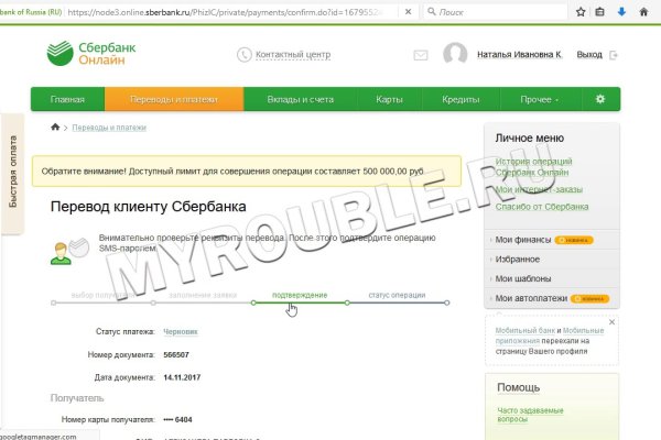 Ссылка на кракен kr2web in