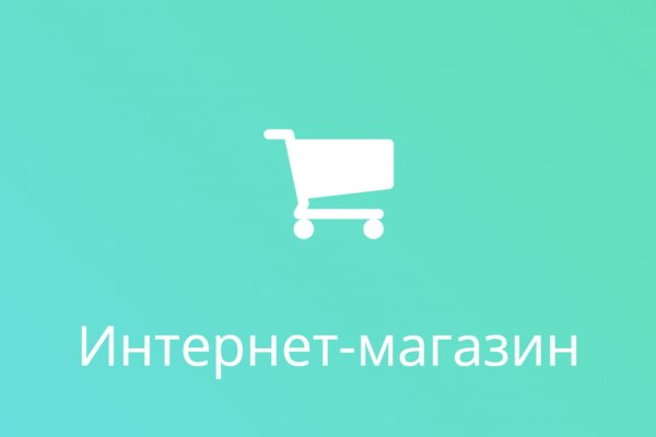 Кракен kr2connect co