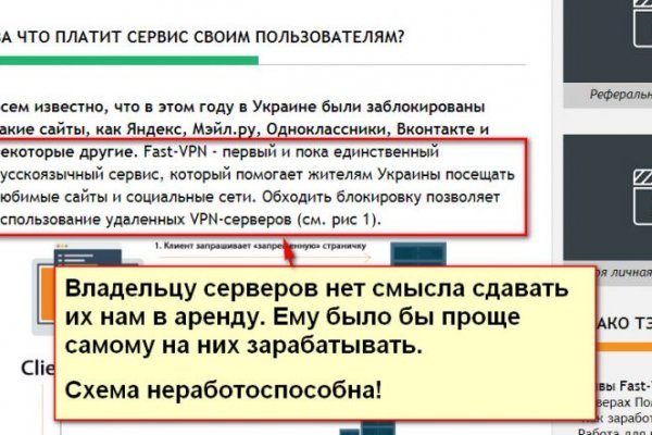 Как пополнить кошелек на кракене даркнет