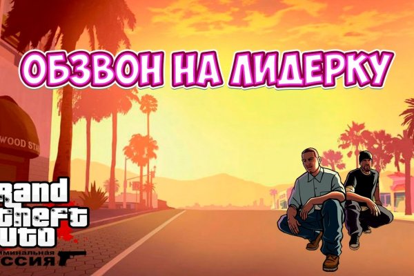 Как пополнить кошелек на кракене даркнет