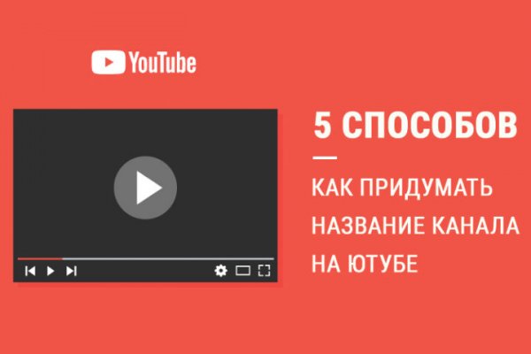 Кракен ссылка что это