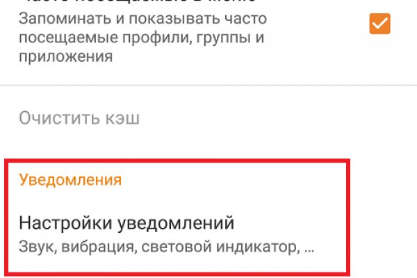 Ссылка на кракен онион